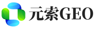 商城县元索GEO